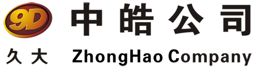 巅峰国际官网系久大集团旗下公司，专业化出产通用白炭黑、超细白炭黑、高补强白炭黑、饲料级二氧化硅、牙膏专用白炭黑、轮胎专用白炭黑等若干系列，数十余种规格的"巅峰国际官网"牌硅系列产品，为西部地域首家建成配套齐全，技术先进、规模较大、种类较多的白炭黑出产经营企业之一。